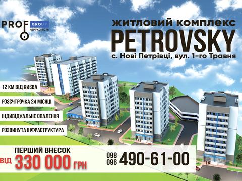 квартира по адресу 1 Мая ул., 1