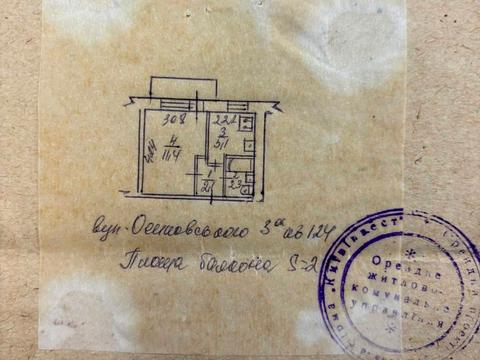 квартира по адресу Байды Вишневецкого ул. (Осиповского), 3-А