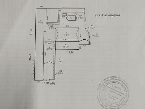 коммерческая по адресу Аудиторна ул. (Выборгская), 2