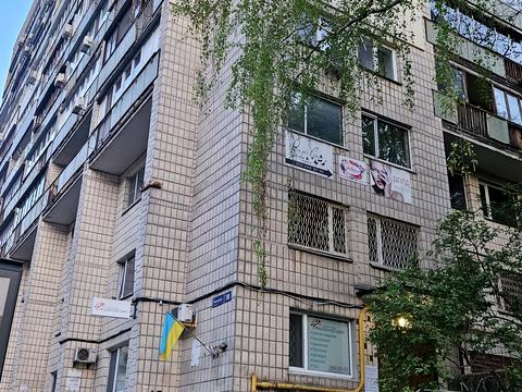 квартира по адресу Киев, Кловский спуск, 18