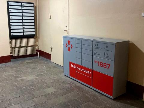 квартира за адресою Робоча вул., 75