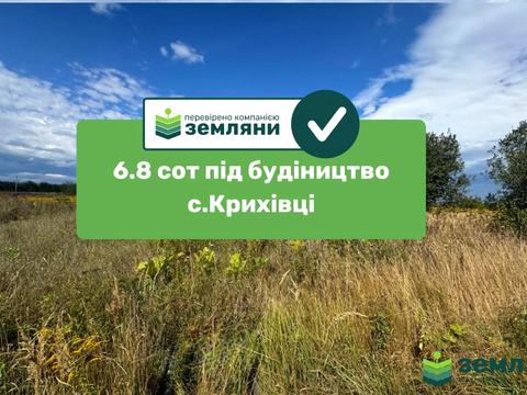 ділянка за адресою Вивізна вул.