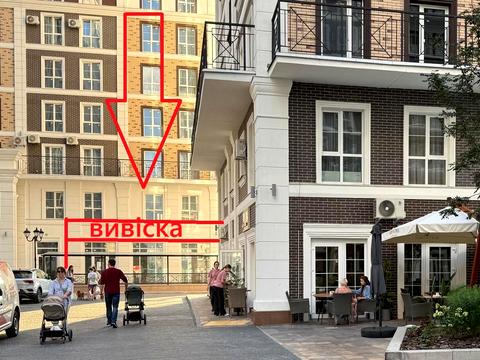 коммерческая по адресу Михаила Максимовича ул. (Трутенко Онуфрия), 28-Е