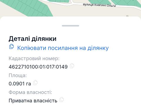 ділянка за адресою І . Білозіра