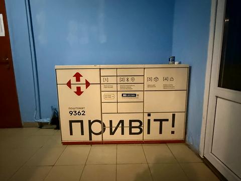 квартира по адресу Червоной Калины просп. (Владимира Маяковского), 37-А
