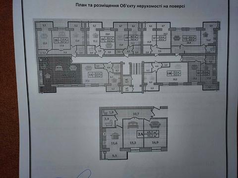 квартира за адресою Запорізьке шосе