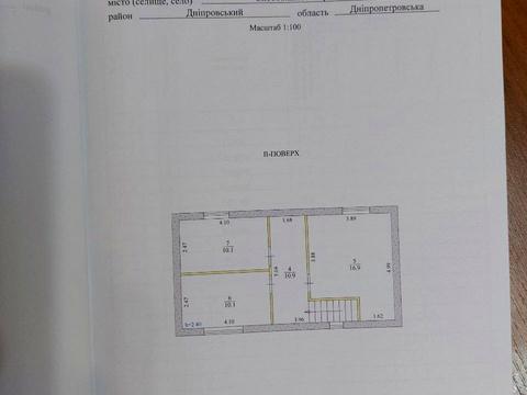будинок за адресою с. Партизанське, червона