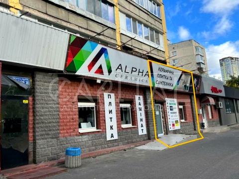 коммерческая по адресу Голосеевский просп. (40-летия Октября), 108