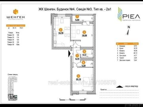 квартира по адресу Зализничная ул., 7