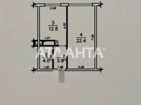 квартира по адресу Жемчужная ул., 9