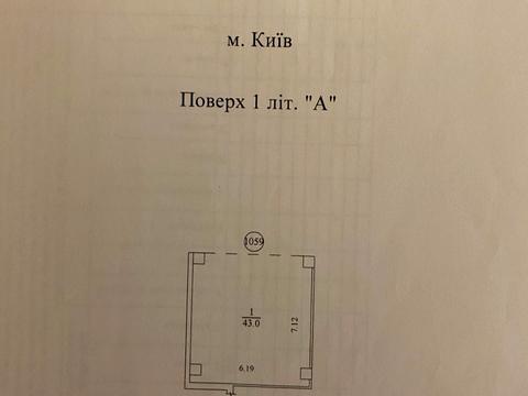 коммерческая по адресу Харківське шосе, 19