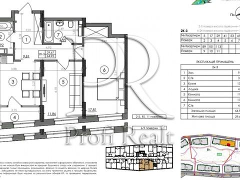 квартира по адресу Надднепровское шоссе, 2