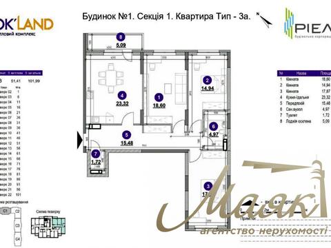 квартира по адресу Воздухофлотский просп. (Повітрофлотський), 56
