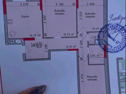 квартира по адресу Под Голоском ул., 4