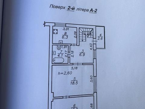 дом по адресу Папоротна, 11