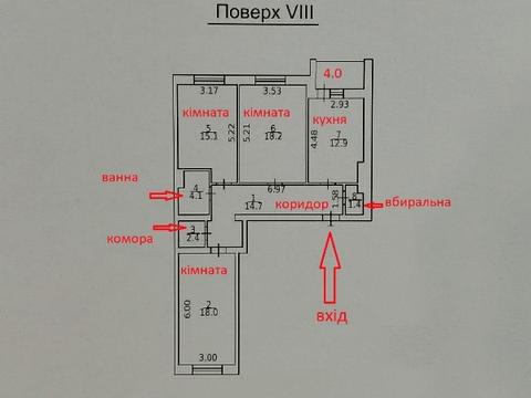 квартира за адресою Чубинського вул., 4