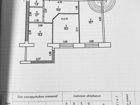 квартира по адресу Соборная ул., 285а