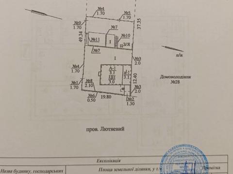 дом по адресу Провулок Лютневий, 30