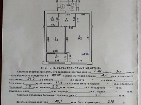 квартира по адресу Героїв Крут ул., 4