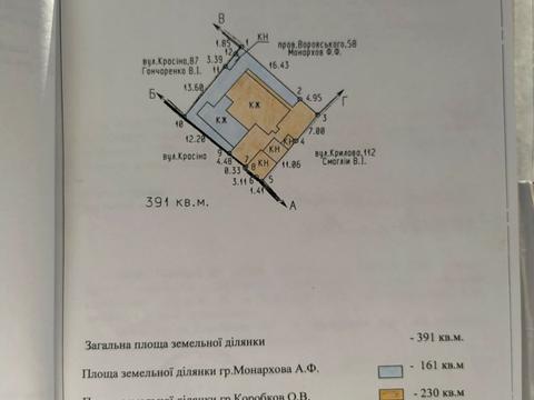 дом по адресу Казбетская ул. (Красина), 89/1
