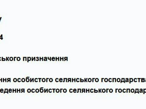 будинок за адресою Шевченка