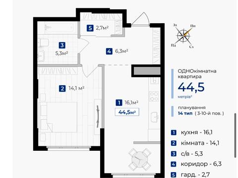 квартира за адресою Галицька вул., 145