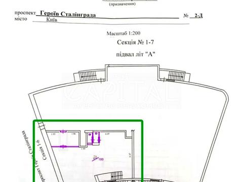 комерційна за адресою Володимира Івасюка просп. (Героїв Сталінграду), 2-Д