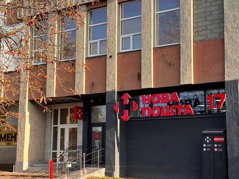 комерційна за адресою Благовісна вул., 269/4