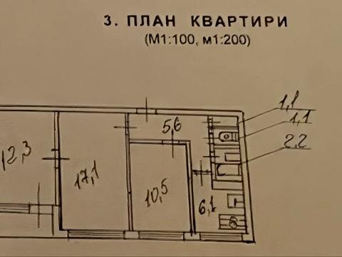 квартира за адресою Миропільська вул., 3