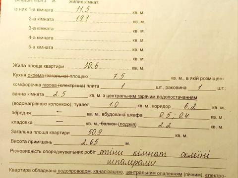 квартира за адресою Академіка Заболотного вул., 43а