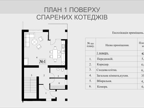 будинок за адресою Перемоги, 202