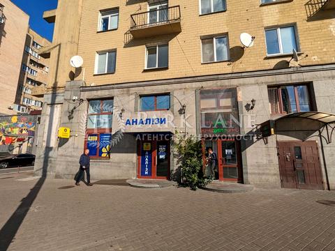 комерційна за адресою Олеся Гончара вул., 79