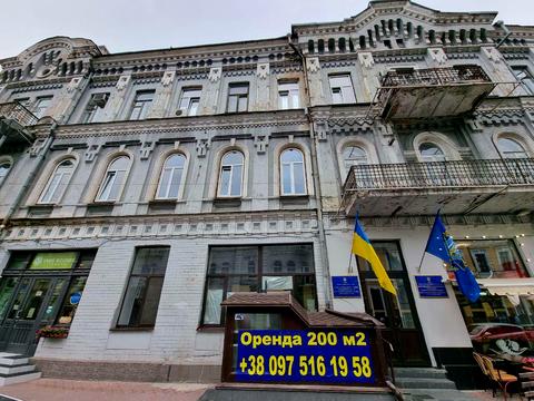 коммерческая по адресу Сагайдачного Петра ул., 10/5