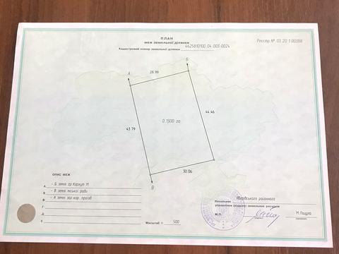 участок по адресу Яворов, Передмістя, 155