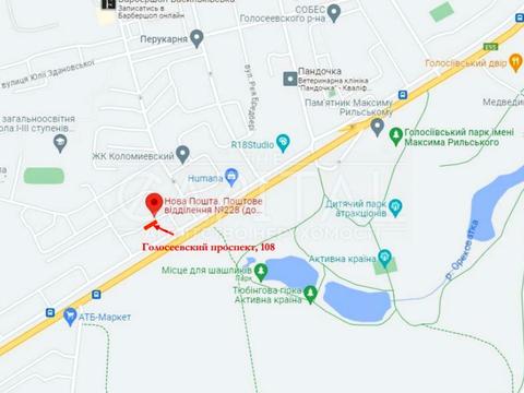 коммерческая по адресу Голосеевский просп. (40-летия Октября), 108
