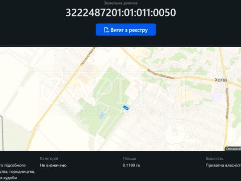участок по адресу 