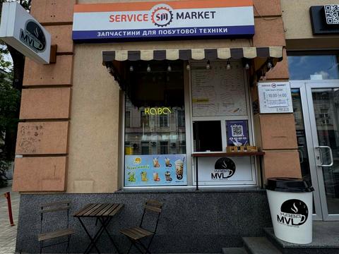 коммерческая по адресу Полтавский Шлях ул., 3