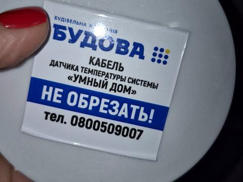 квартира за адресою Варненська вул., 29