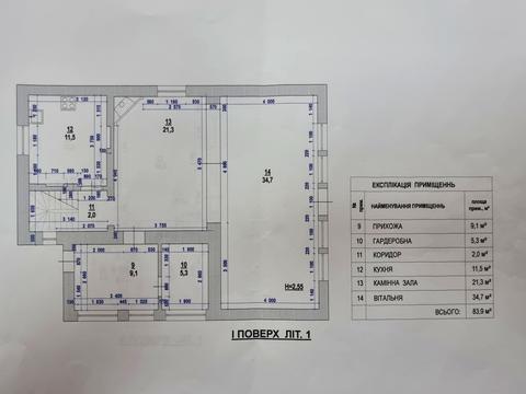 будинок за адресою Озерна, 2