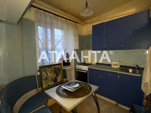 квартира за адресою Космонавтів вул., 20