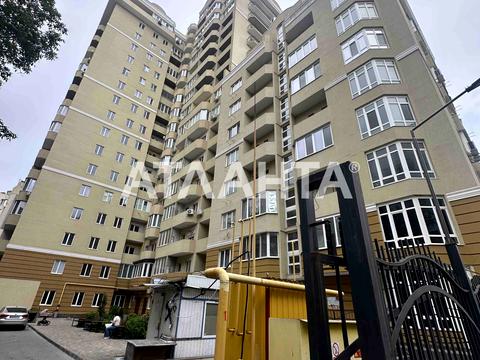 квартира по адресу Солнечная ул., 4