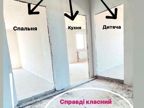 квартира за адресою Трускавецька вул., 54