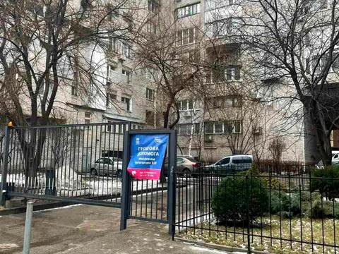 коммерческая по адресу Староказацкая ул. (Комсомольская), 38