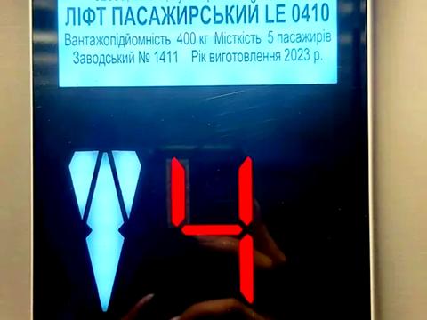 квартира за адресою Ломаківська вул. (Мічуріна), 2