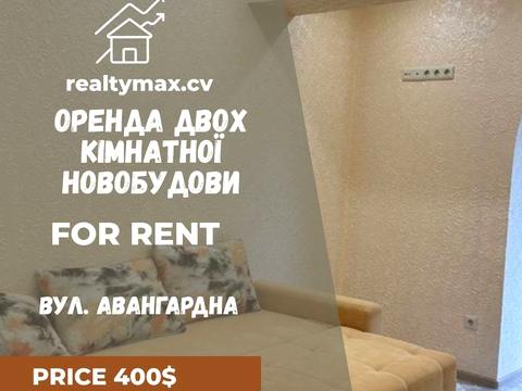 квартира по адресу Авангардная ул., 53
