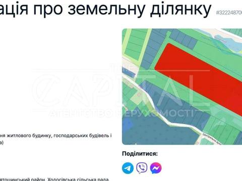ділянка за адресою 