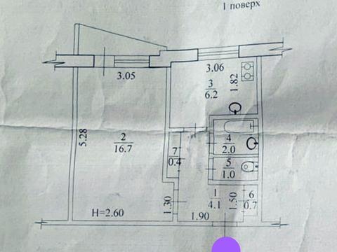 квартира за адресою Клочківська вул., 197б