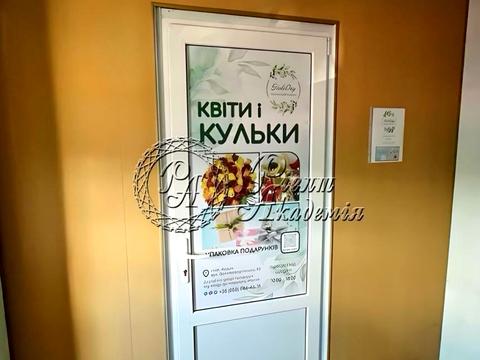 комерційна за адресою Старокиївська вул., 93