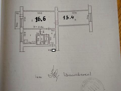 квартира по адресу Варненская ул., 5