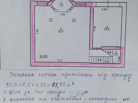 комерційна за адресою Холодногірська, 41А